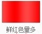 便血